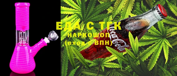 MESCALINE Гусиноозёрск