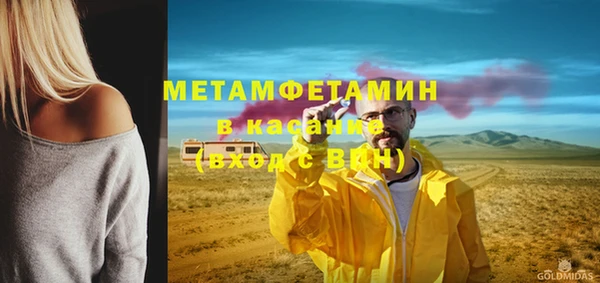 MESCALINE Гусев