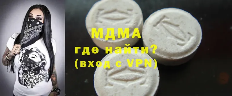 MDMA Molly  Анадырь 